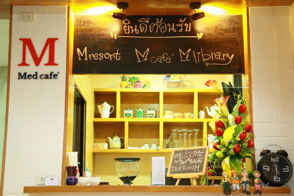 Med Room Korat Nakhon Ratchasima Ngoại thất bức ảnh